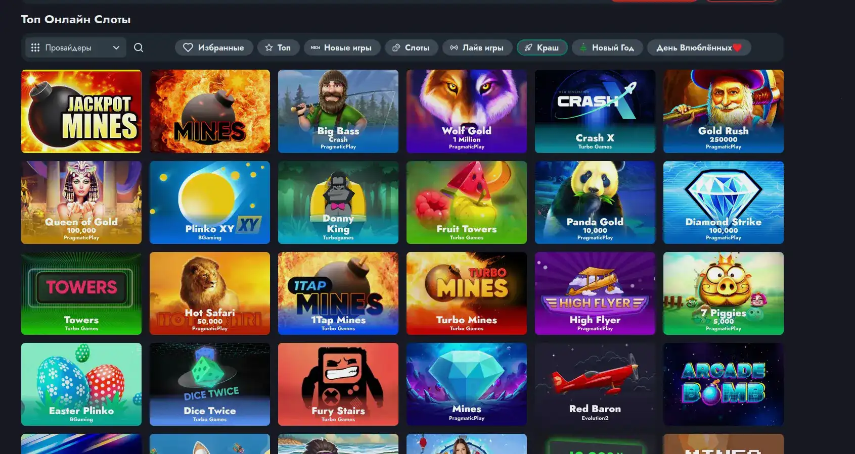 Программа лояльности Bitzamo Club в личном кабинете